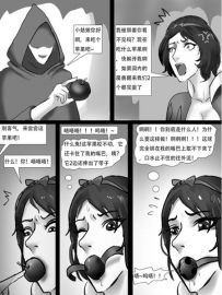 king漫画 《白雪公主》超大脑洞sm童话!黑丝皇后和白雪公主的捆绑之旅~ 21